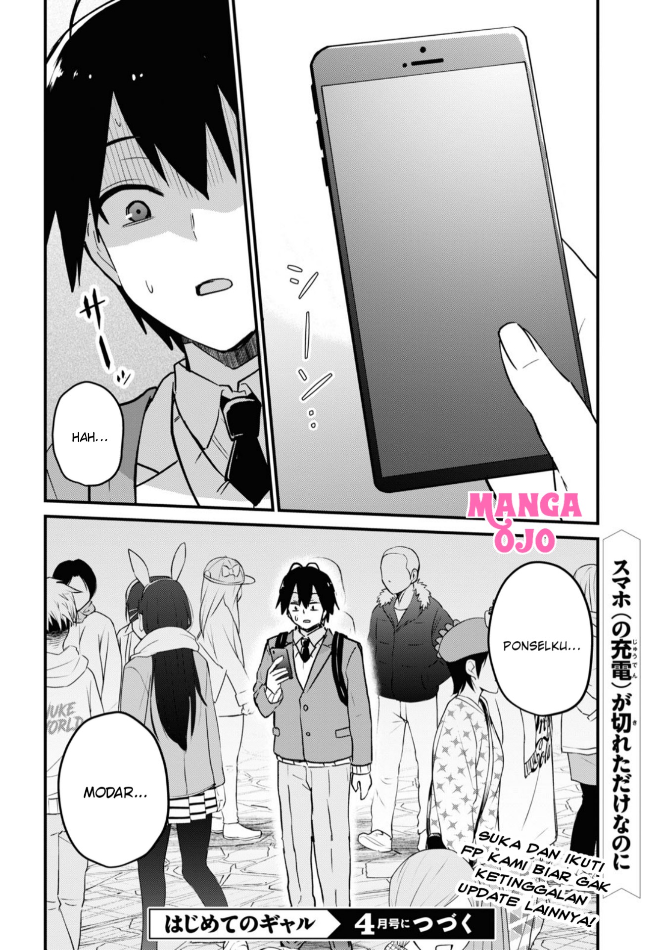 Hajimete no Gal Chap 116 - Next Chap 117
