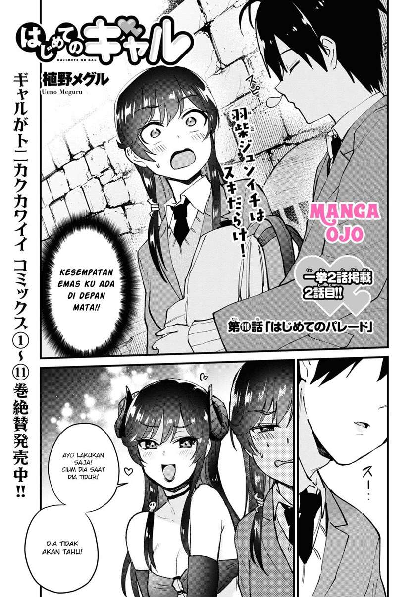 Hajimete no Gal Chap 118 - Next Chap 119