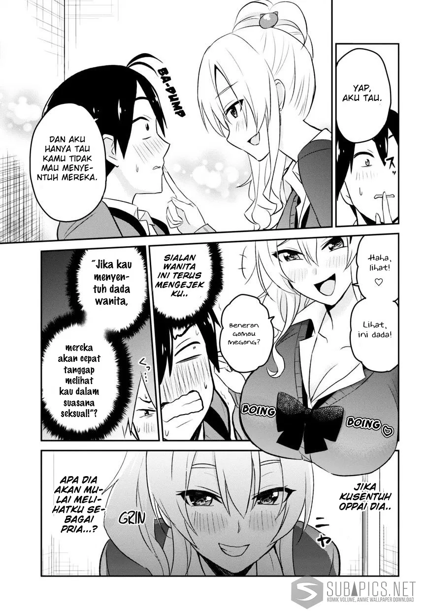 Hajimete no Gal Chap 12 - Next Chap 13