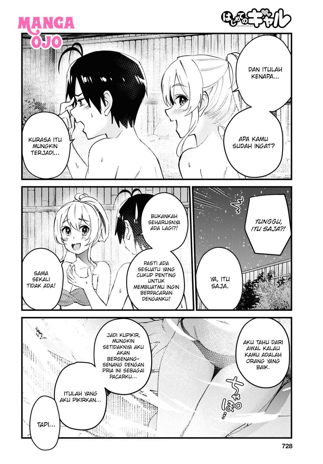 Hajimete no Gal Chap 126 - Next Chap 127