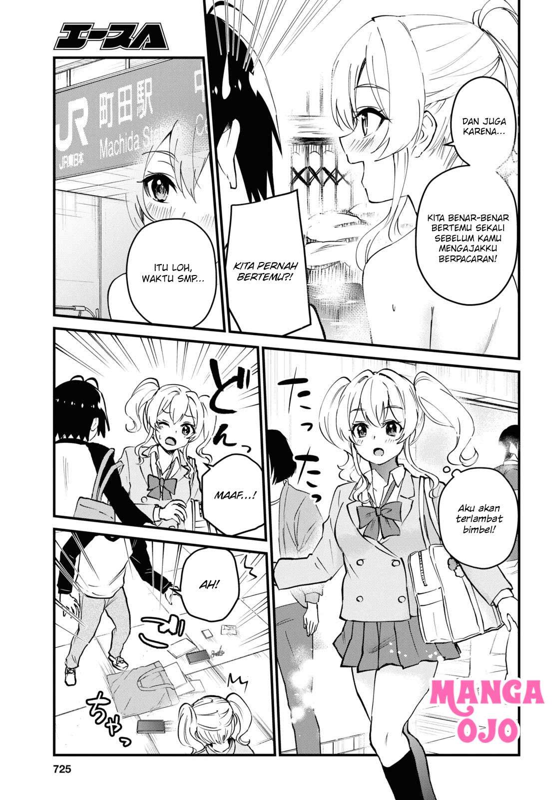Hajimete no Gal Chap 126 - Next Chap 127
