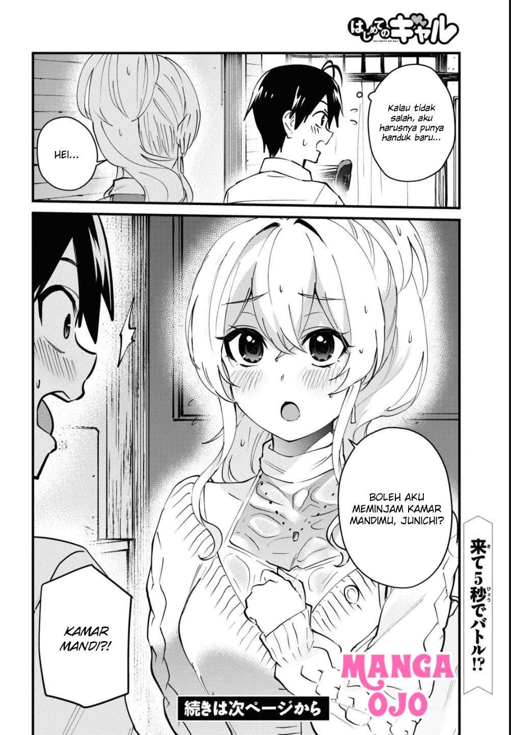 Hajimete no Gal Chap 127 - Next Chap 128
