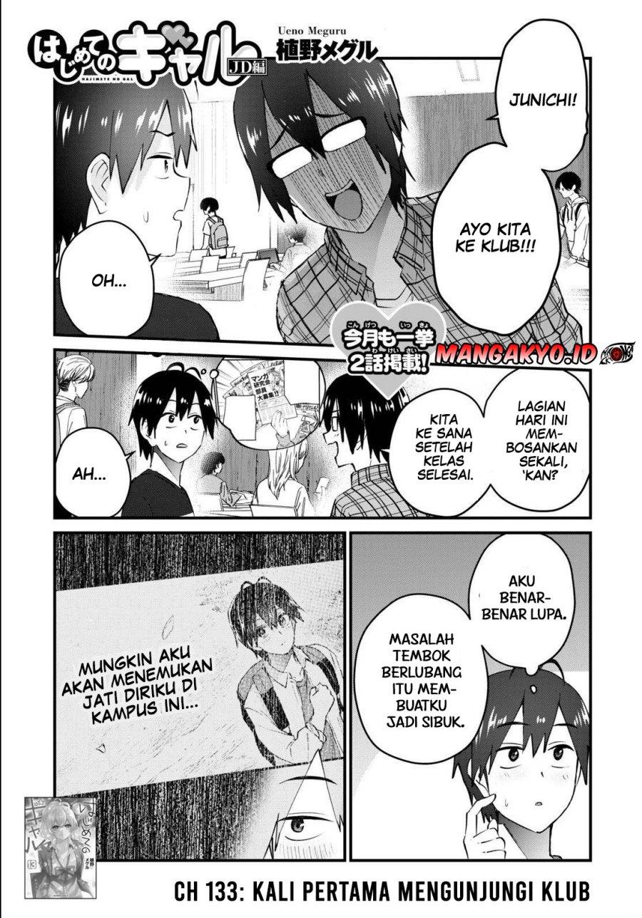 Hajimete no Gal Chap 133 - Next Chap 134