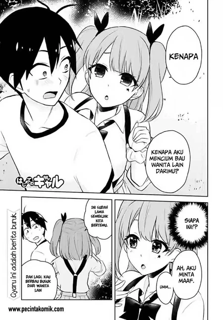 Hajimete no Gal Chap 24 - Next Chap 25