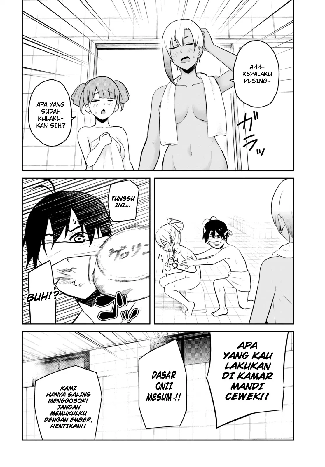 Hajimete no Gal Chap 48 - Next Chap 49