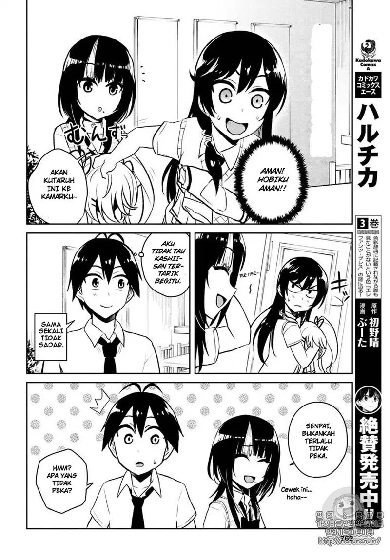 Hajimete no Gal Chap 57 - Next Chap 58