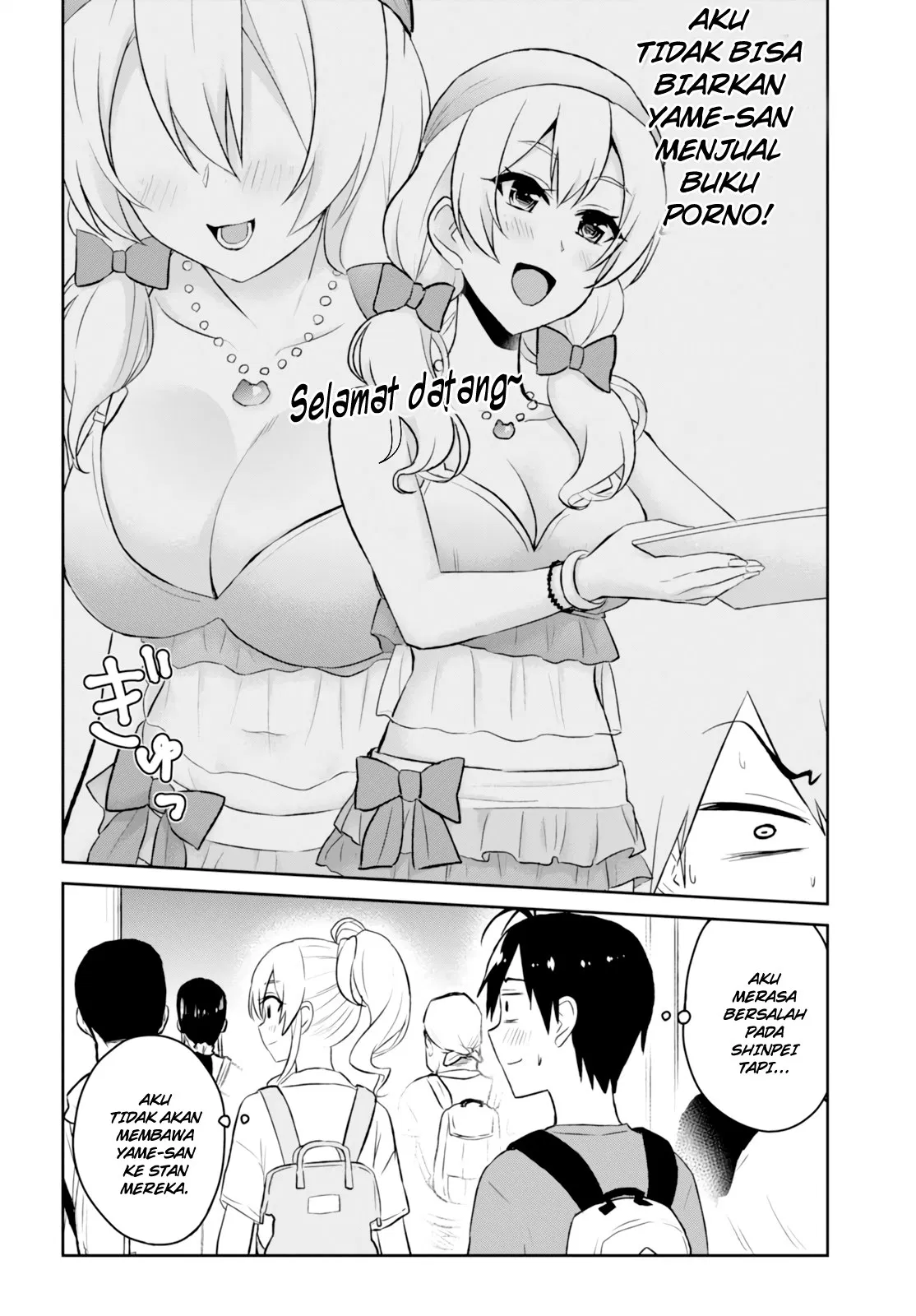 Hajimete no Gal Chap 50 - Next Chap 51