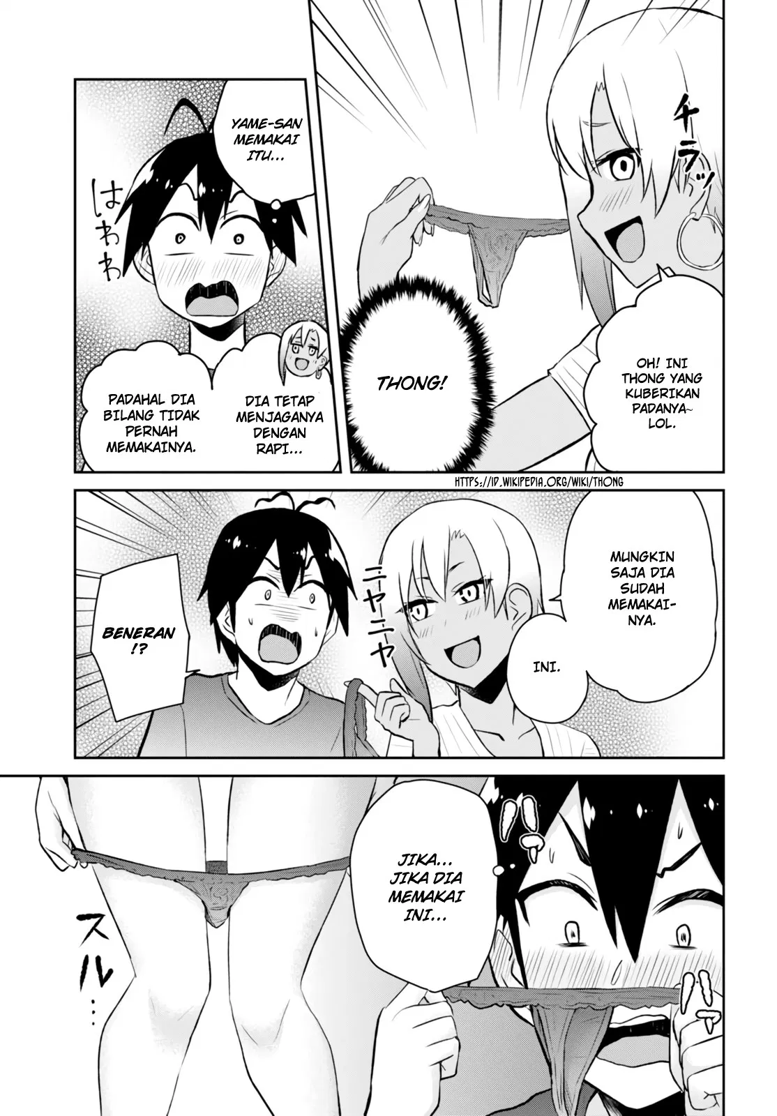 Hajimete no Gal Chap 51 - Next Chap 52