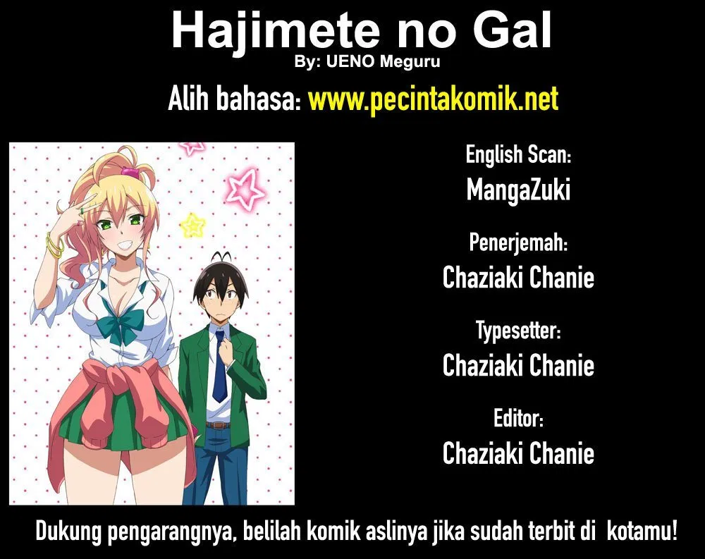 Hajimete no Gal Chap 68 - Next Chap 69