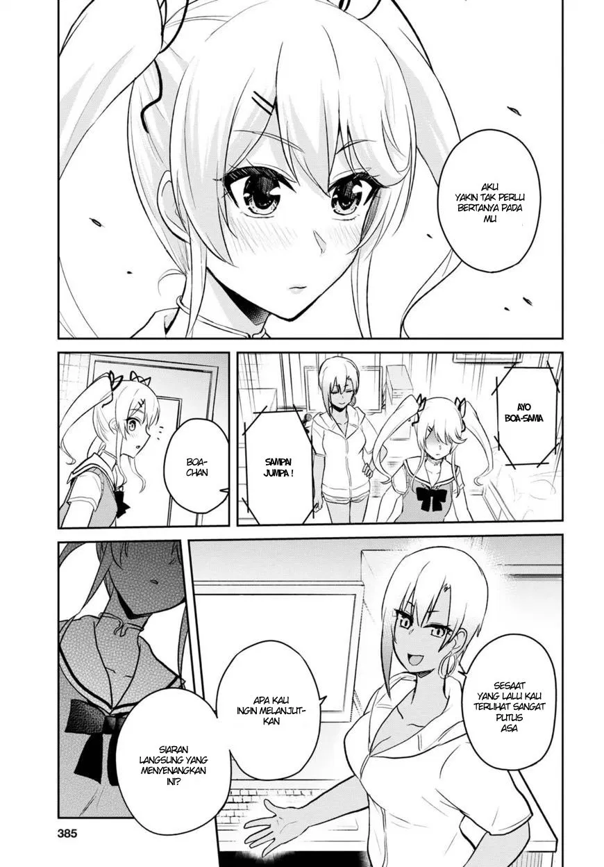 Hajimete no Gal Chap 60 - Next Chap 61