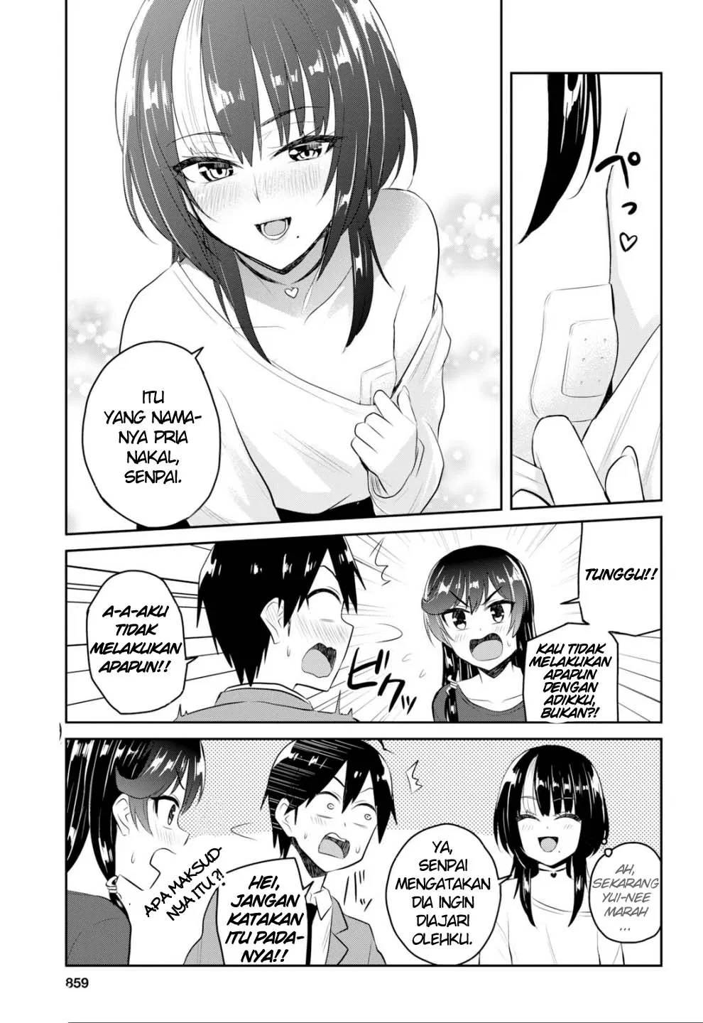 Hajimete no Gal Chap 83 - Next Chap 84