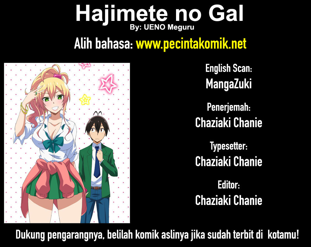 Hajimete no Gal Chap 86 - Next Chap 87