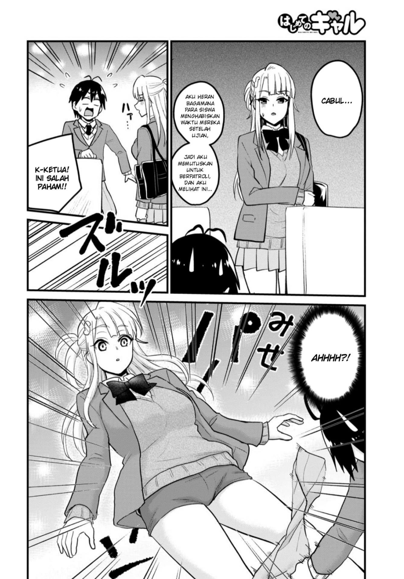Hajimete no Gal Chap 87 - Next Chap 88