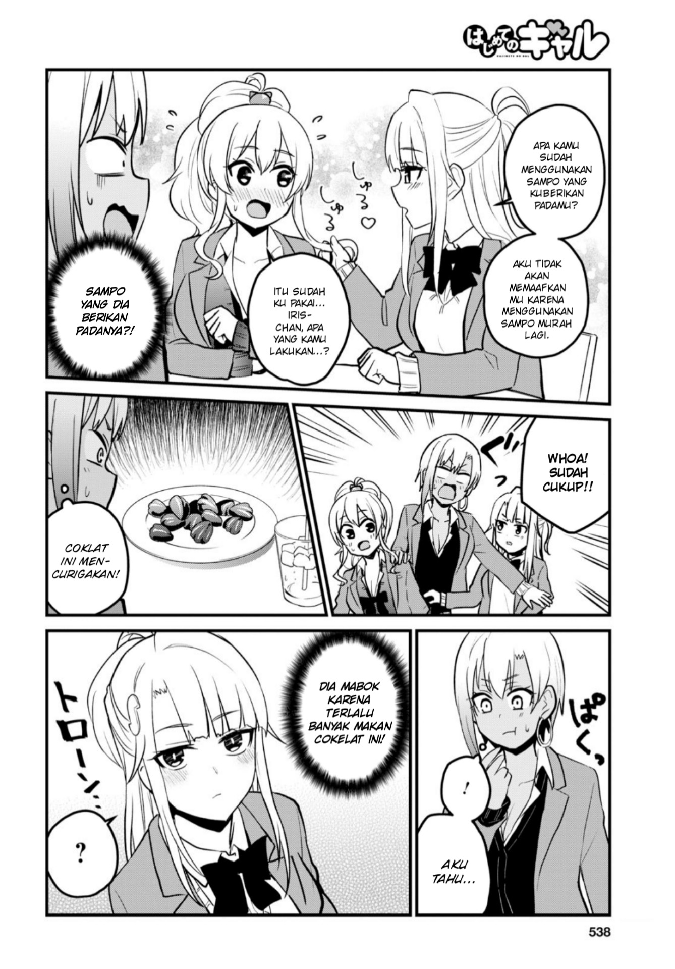Hajimete no Gal Chap 91 - Next Chap 92