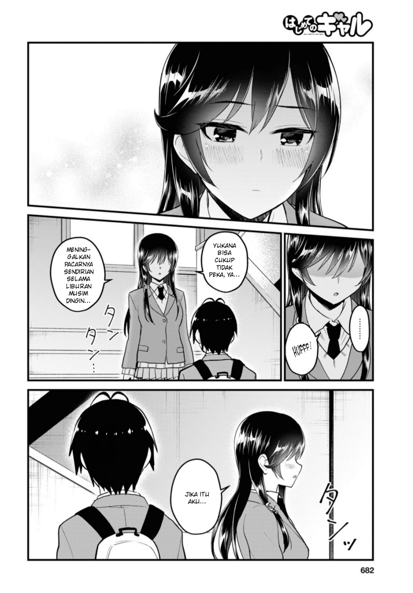 Hajimete no Gal Chap 92 - Next Chap 93