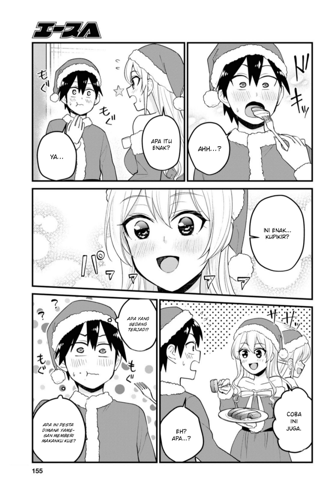 Hajimete no Gal Chap 94 - Next Chap 95