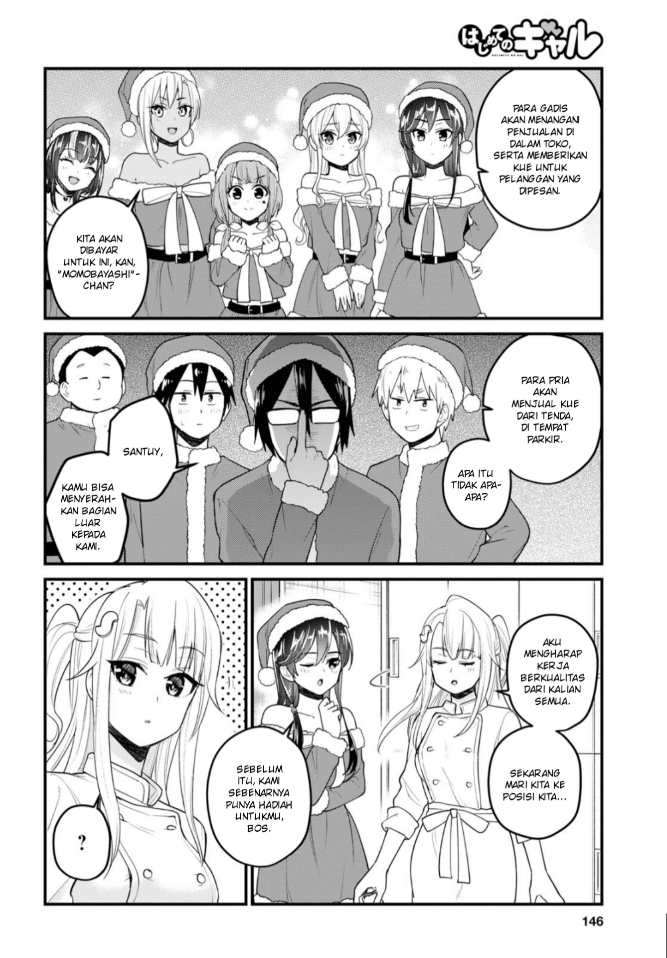 Hajimete no Gal Chap 94 - Next Chap 95
