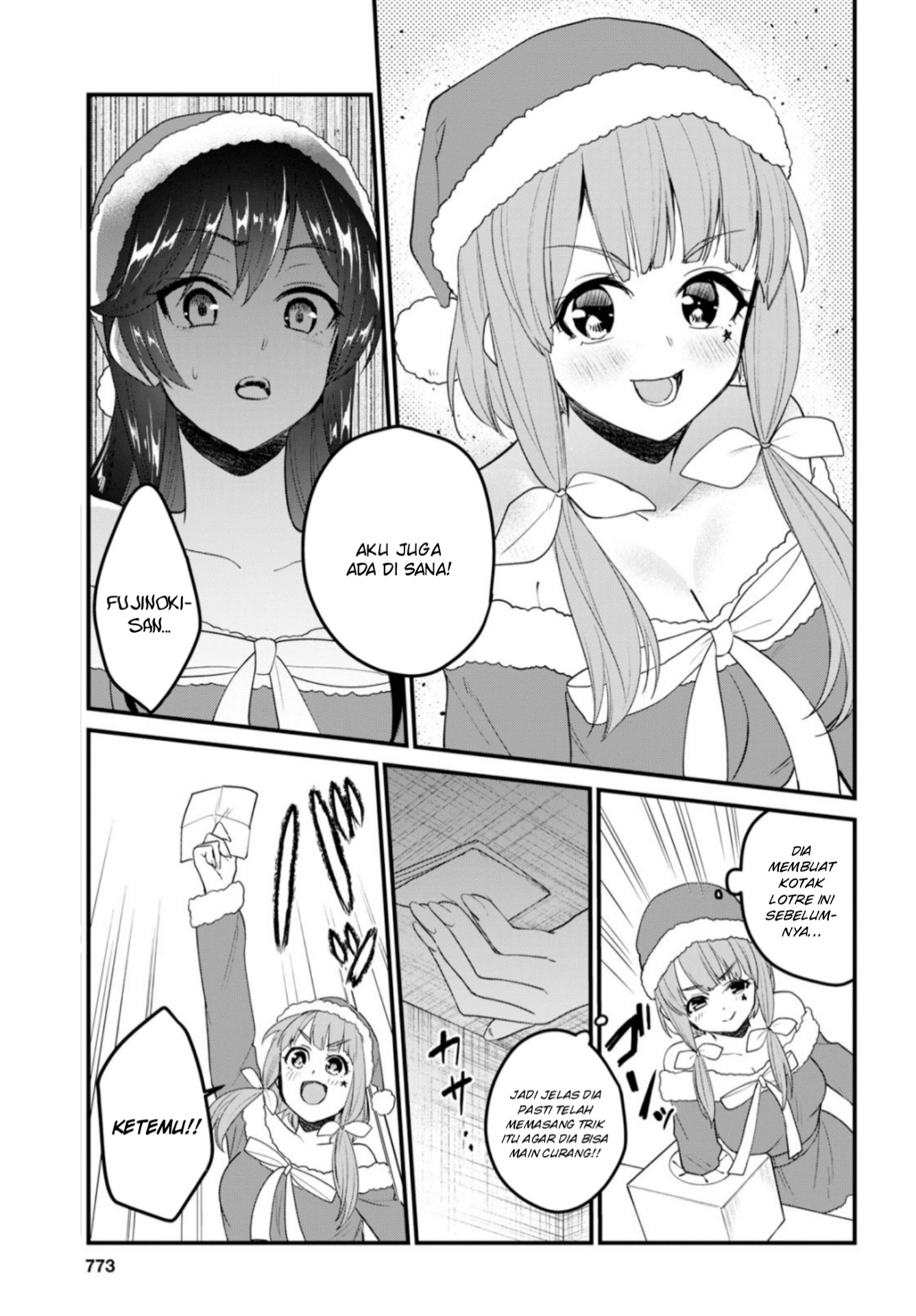 Hajimete no Gal Chap 95 - Next Chap 96