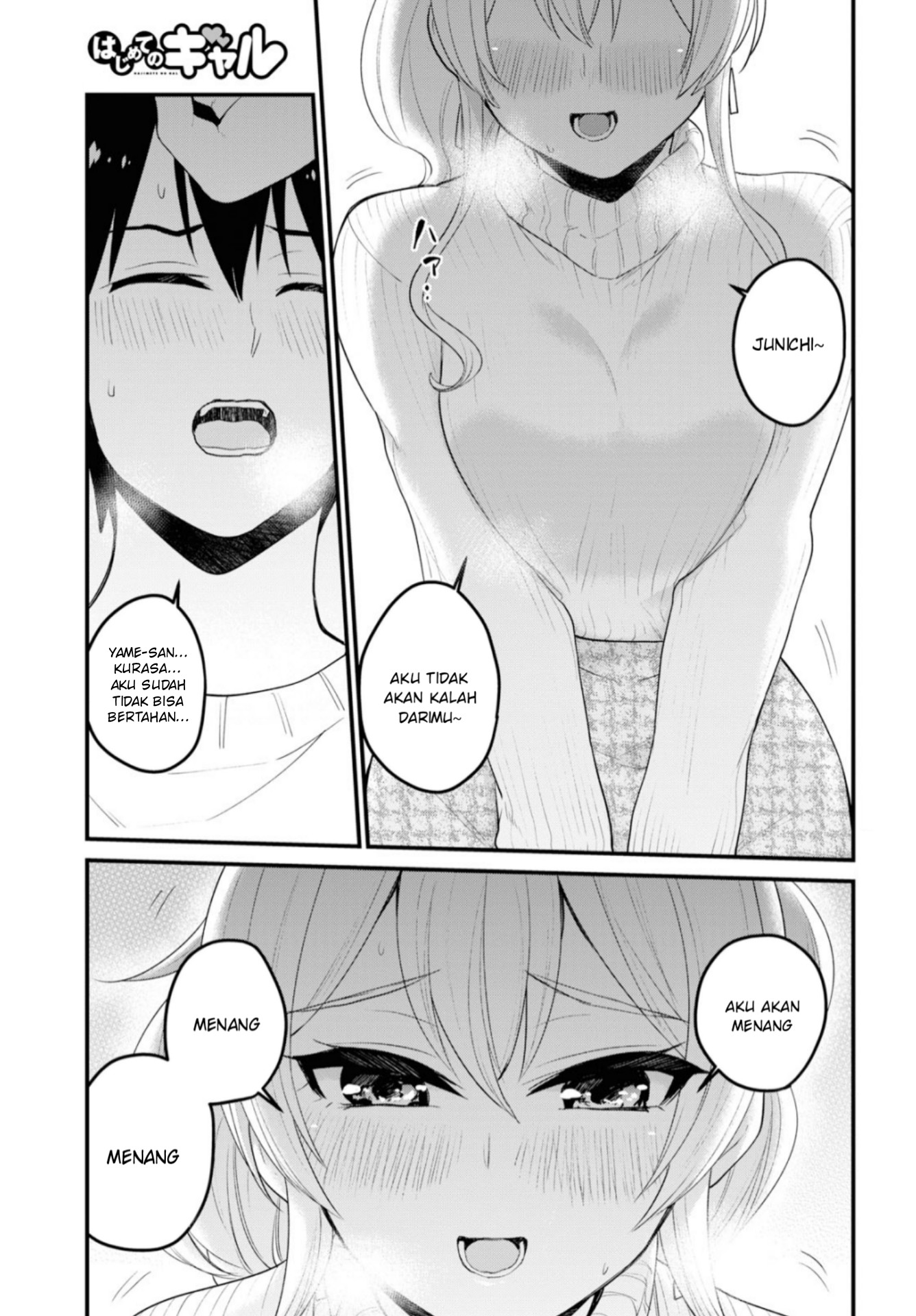 Hajimete no Gal Chap 96 - Next Chap 97