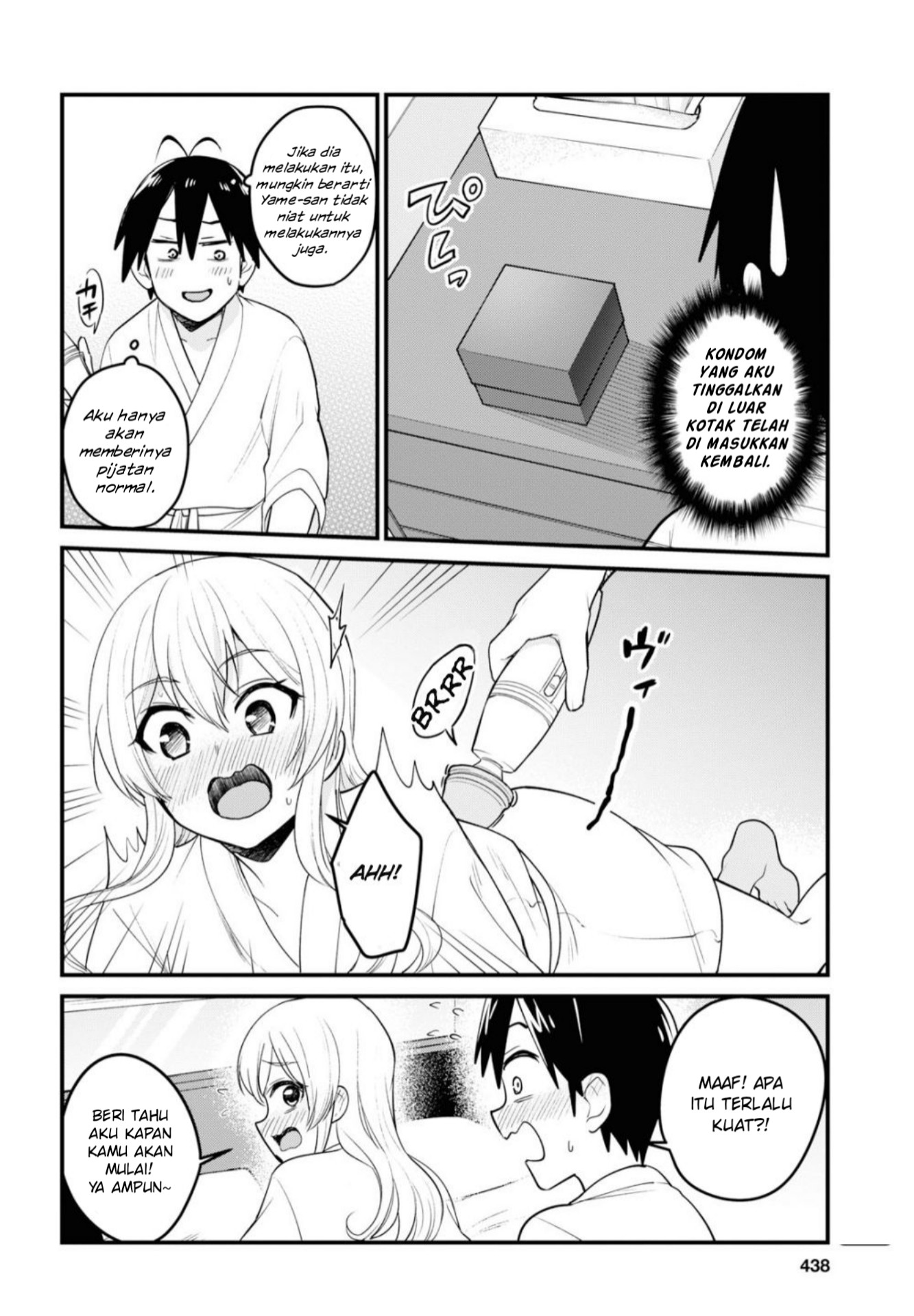 Hajimete no Gal Chap 99 - Next Chap 100
