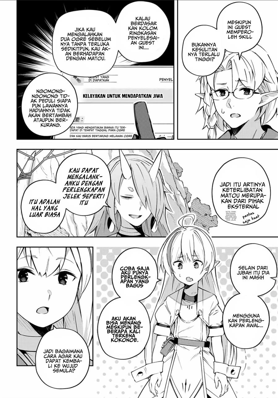 Destiny Unchain Online Chap 11 - Next Chap 12