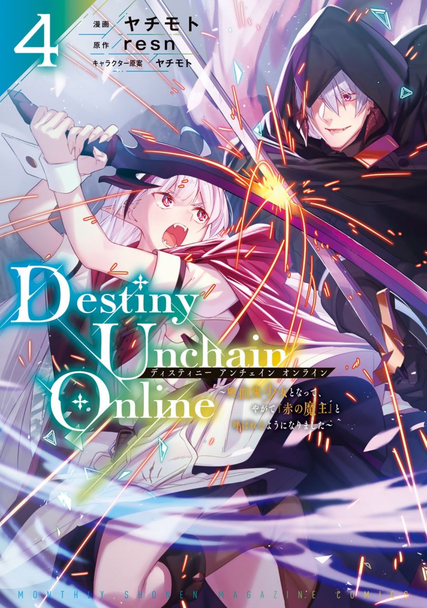 Destiny Unchain Online Chap 25 - Next Chap 26