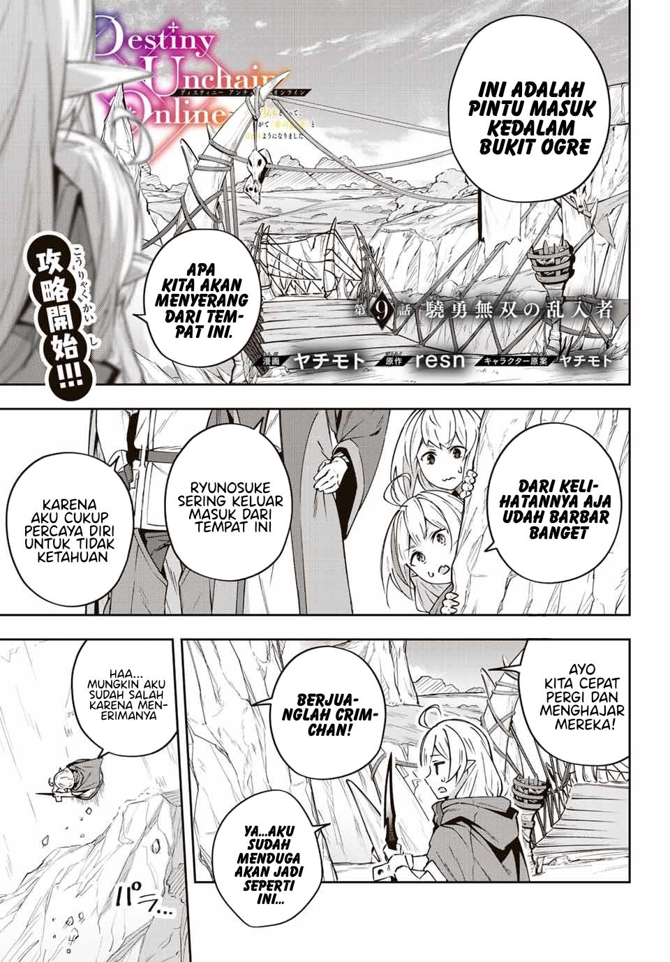 Destiny Unchain Online Chap 9 - Next Chap 10