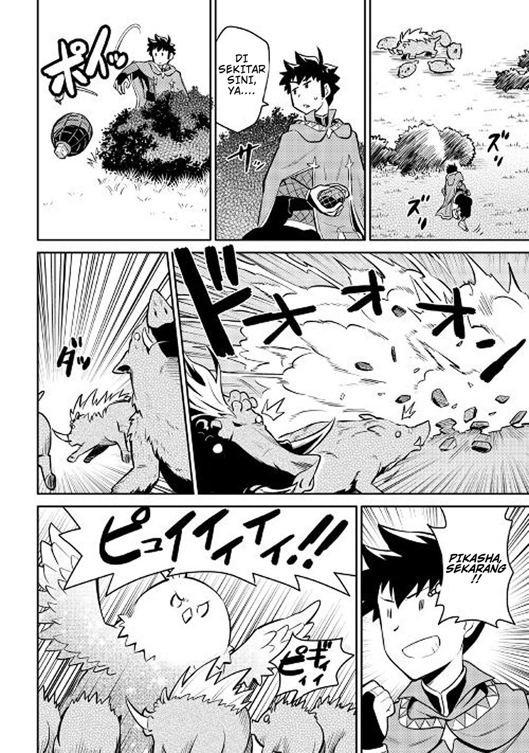 Toaru Ossan no VRMMO Katsudouki Chap 37 - Next Chap 38