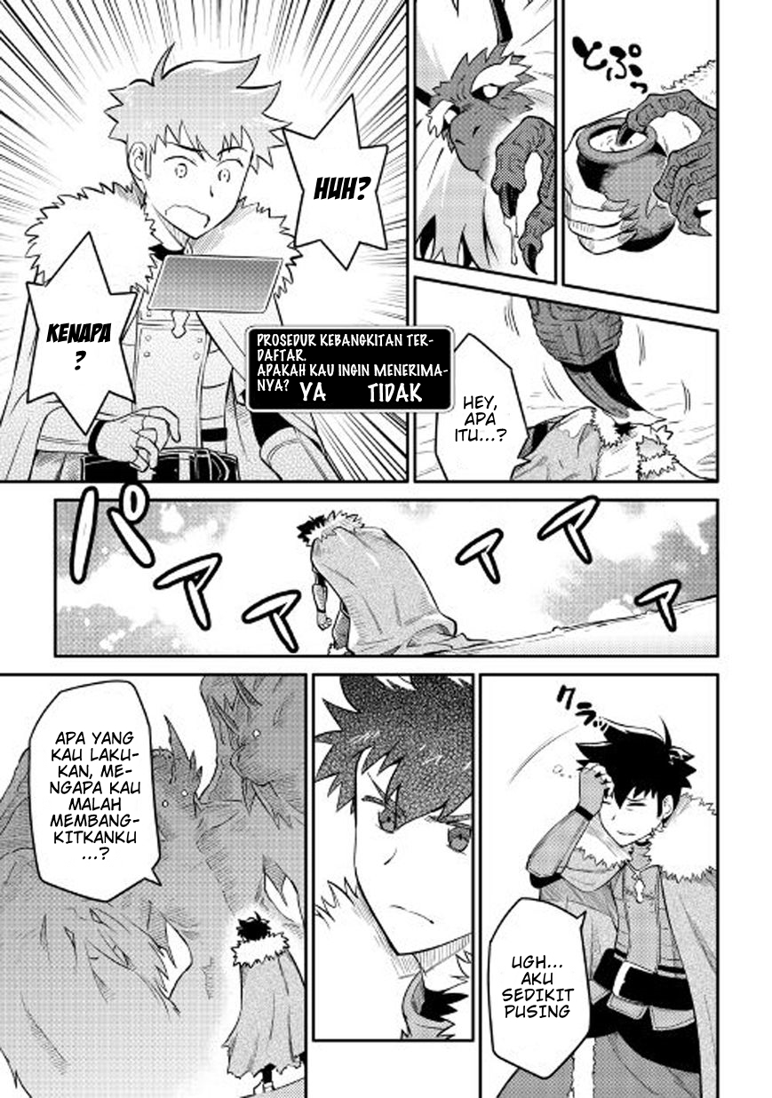 Toaru Ossan no VRMMO Katsudouki Chap 31 - Next Chap 32