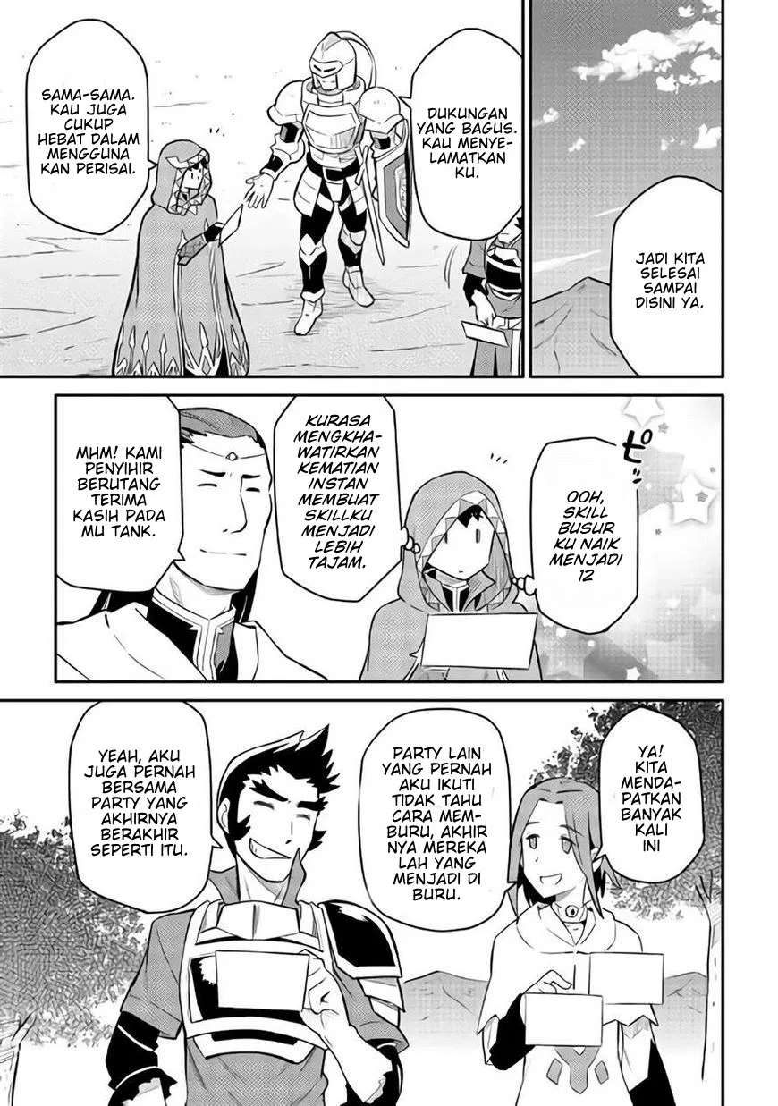 Toaru Ossan no VRMMO Katsudouki Chap 33 - Next Chap 34