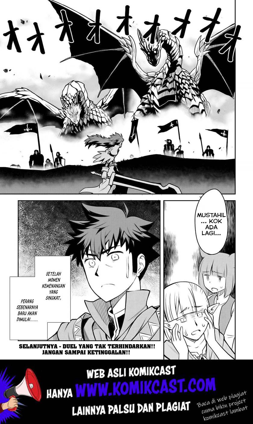 Toaru Ossan no VRMMO Katsudouki Chap 58 - Next Chap 59