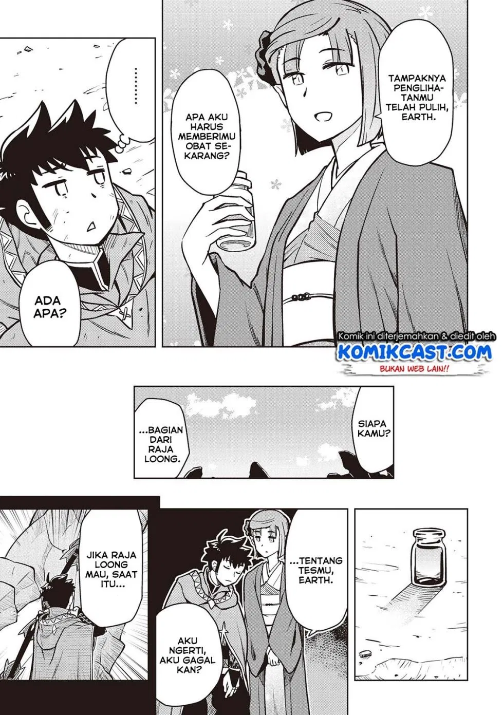 Toaru Ossan no VRMMO Katsudouki Chap 53 - Next Chap 54