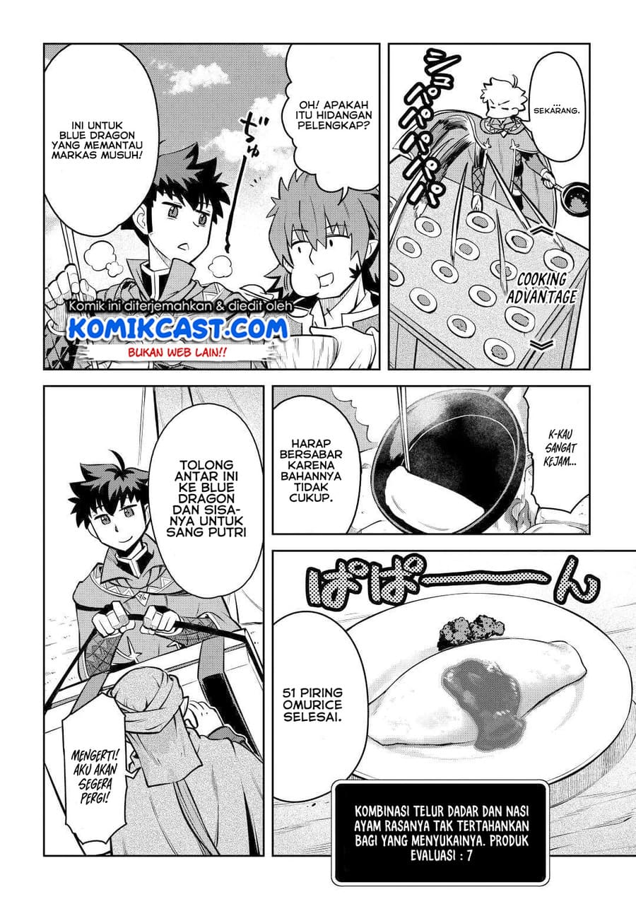 Toaru Ossan no VRMMO Katsudouki Chap 66 - Next Chap 67