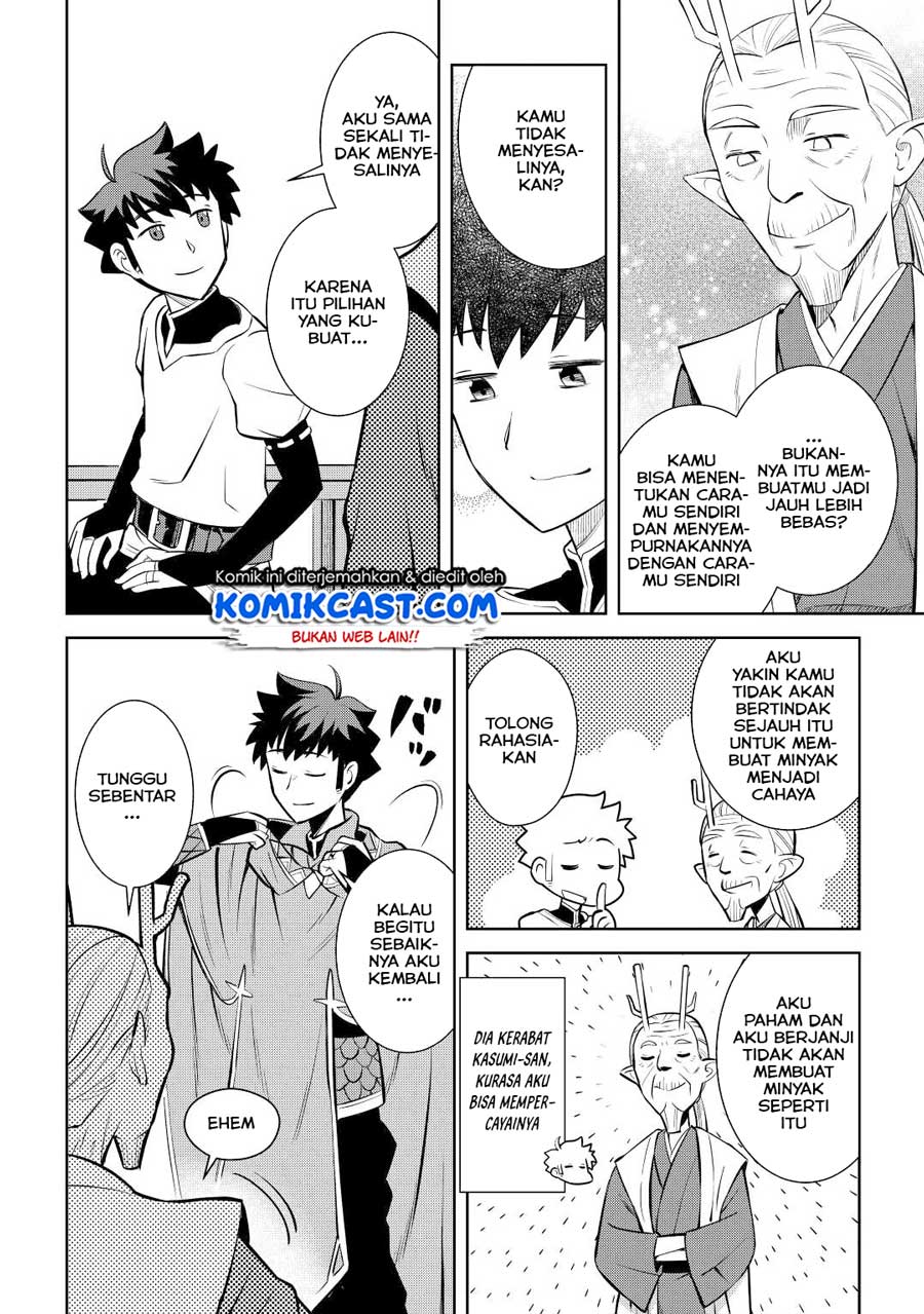 Toaru Ossan no VRMMO Katsudouki Chap 76 - Next Chap 77