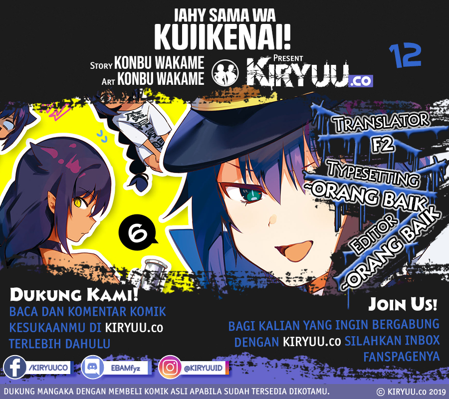 Jahy-sama wa Kujikenai! Chap 14 - Next Chap 15