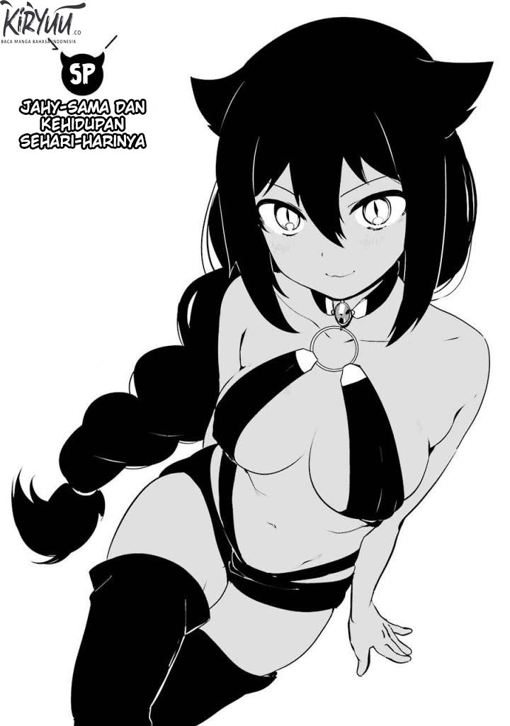 Jahy-sama wa Kujikenai! Chap 5.5 - Next Chap 6.5