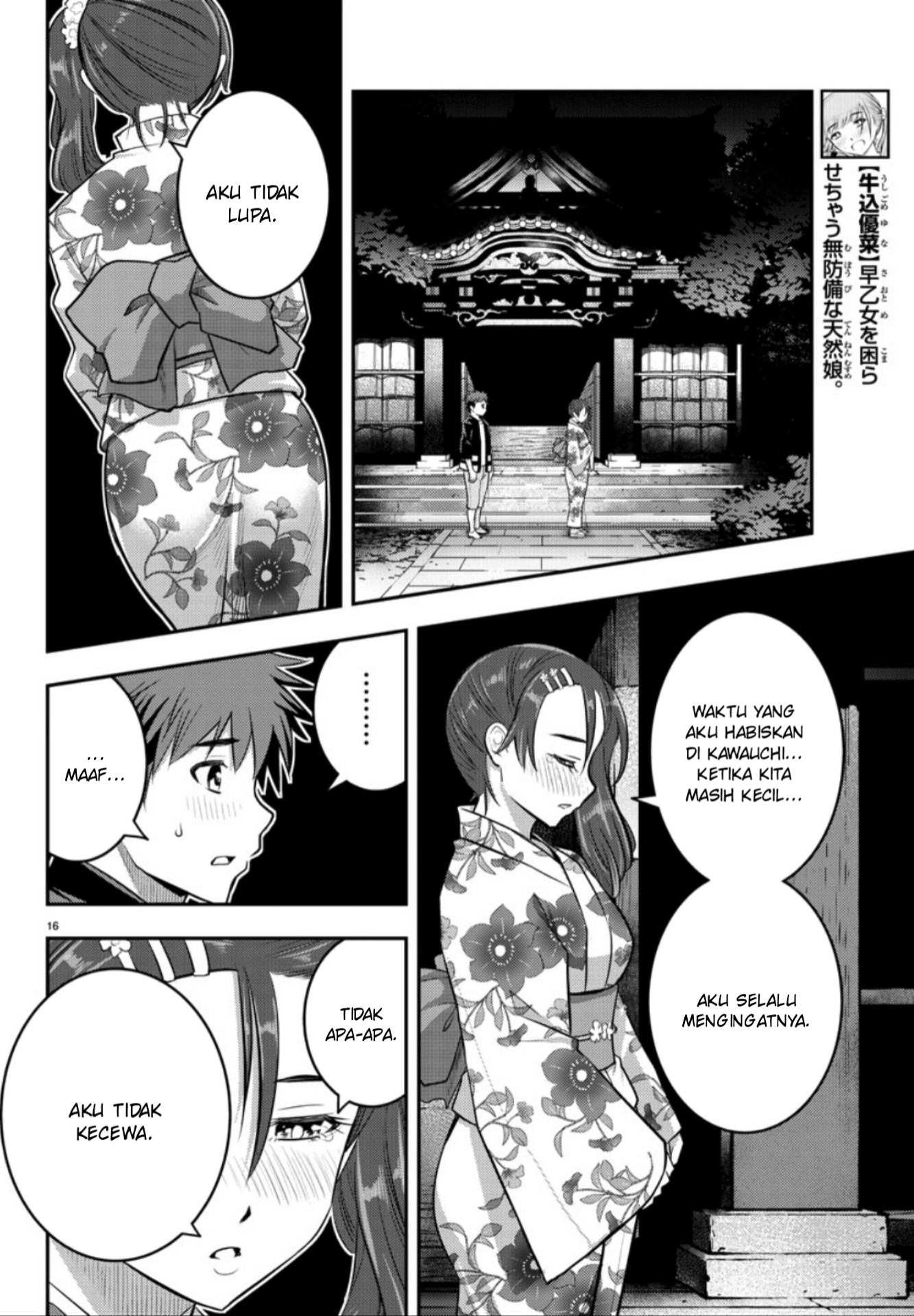 Yankee JK Kuzuhana-chan Chap 18 - Next Chap 19