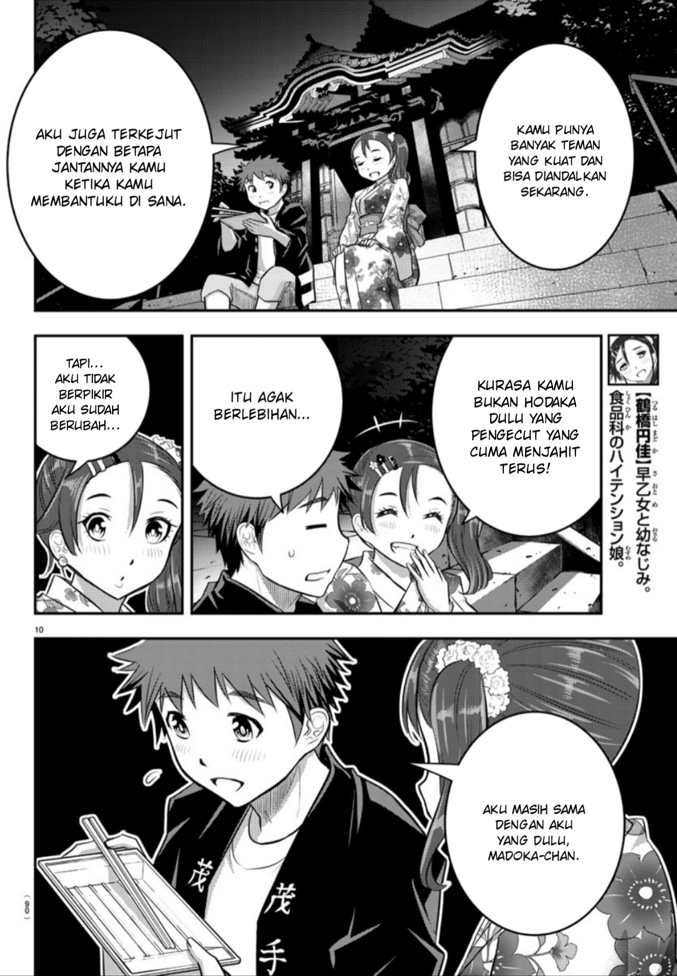 Yankee JK Kuzuhana-chan Chap 18 - Next Chap 19