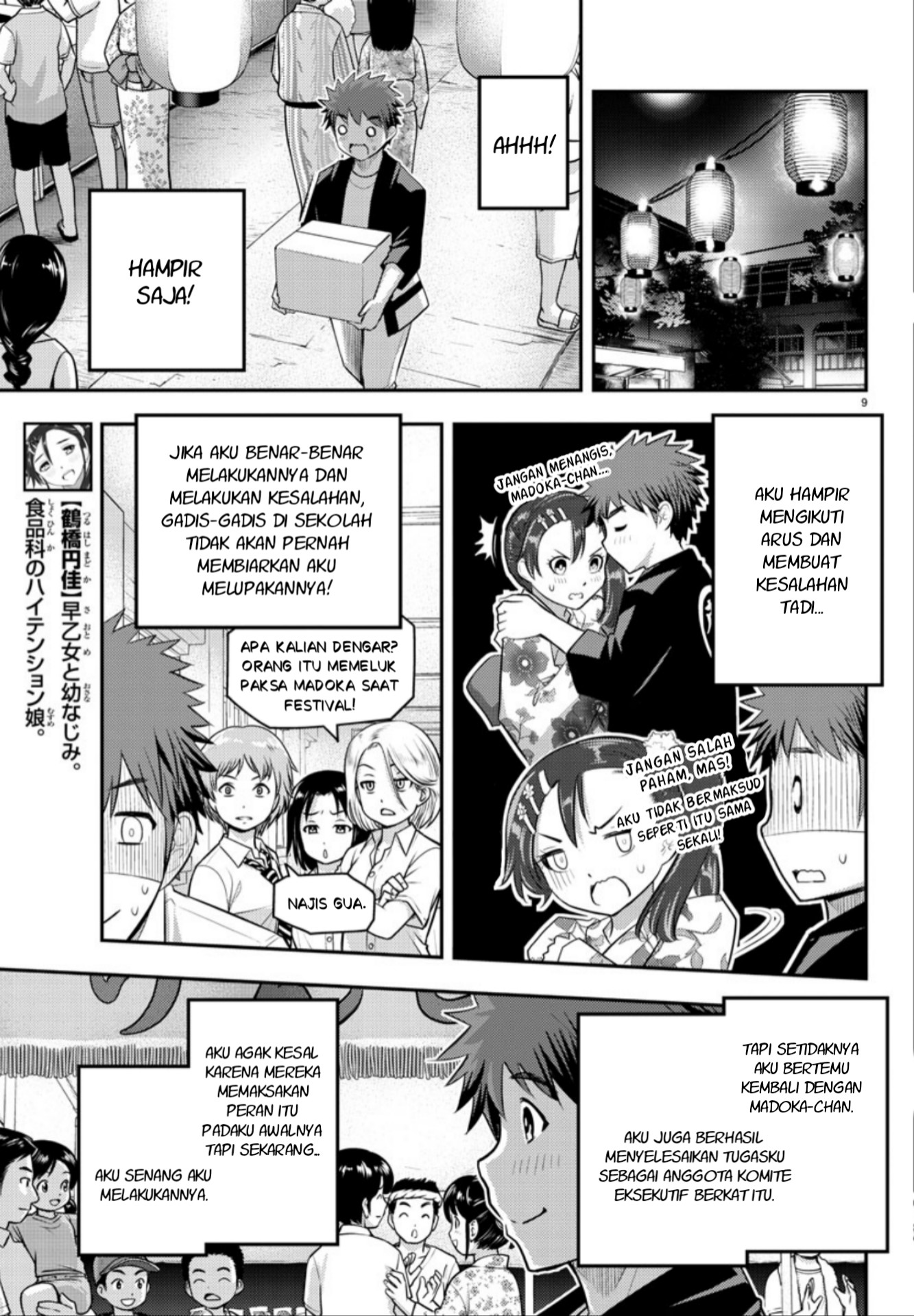 Yankee JK Kuzuhana-chan Chap 19 - Next Chap 20