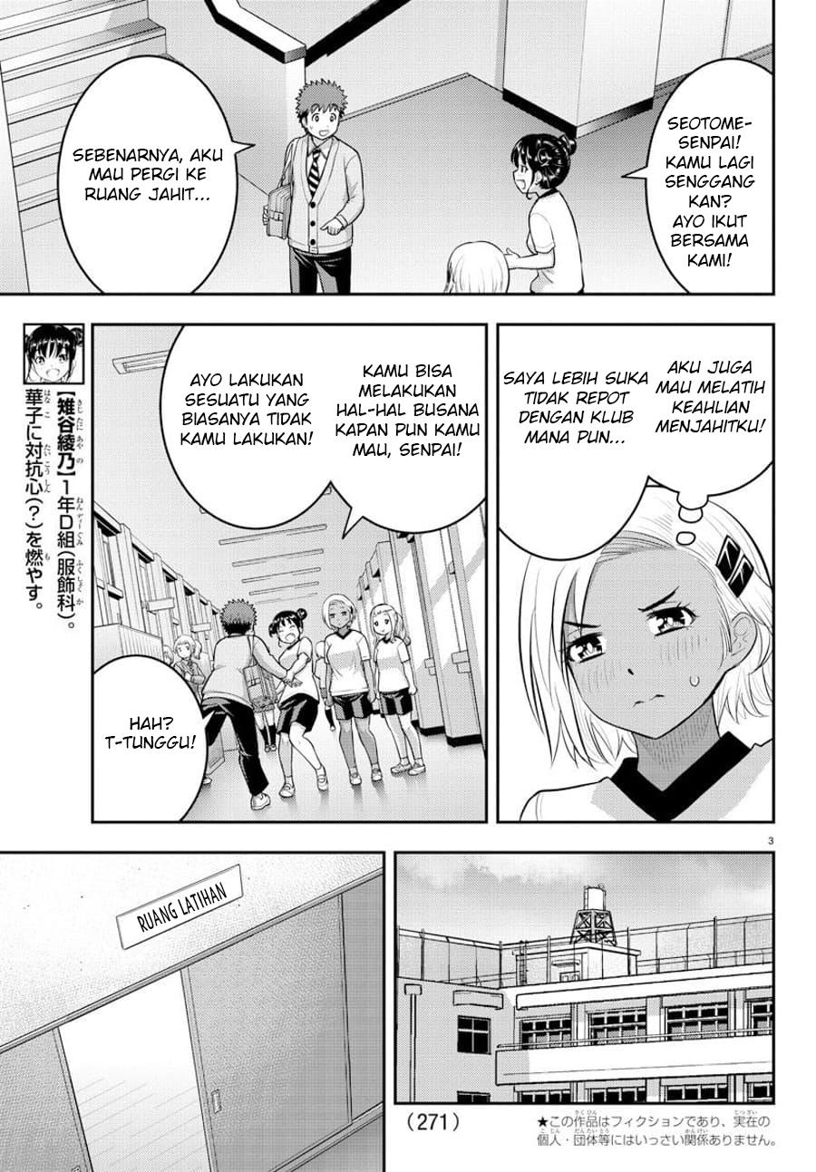 Yankee JK Kuzuhana-chan Chap 102 - Next Chap 103