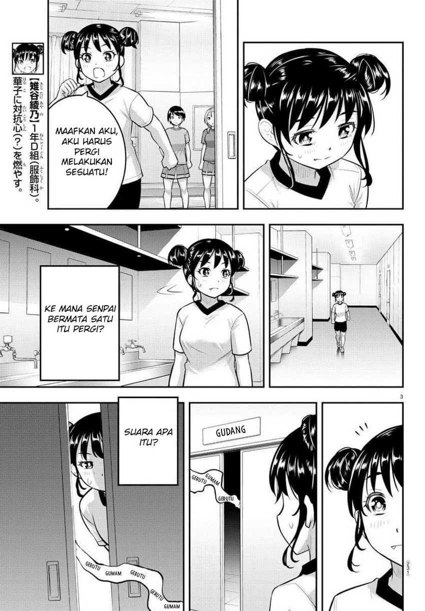 Yankee JK Kuzuhana-chan Chap 103 - Next Chap 104