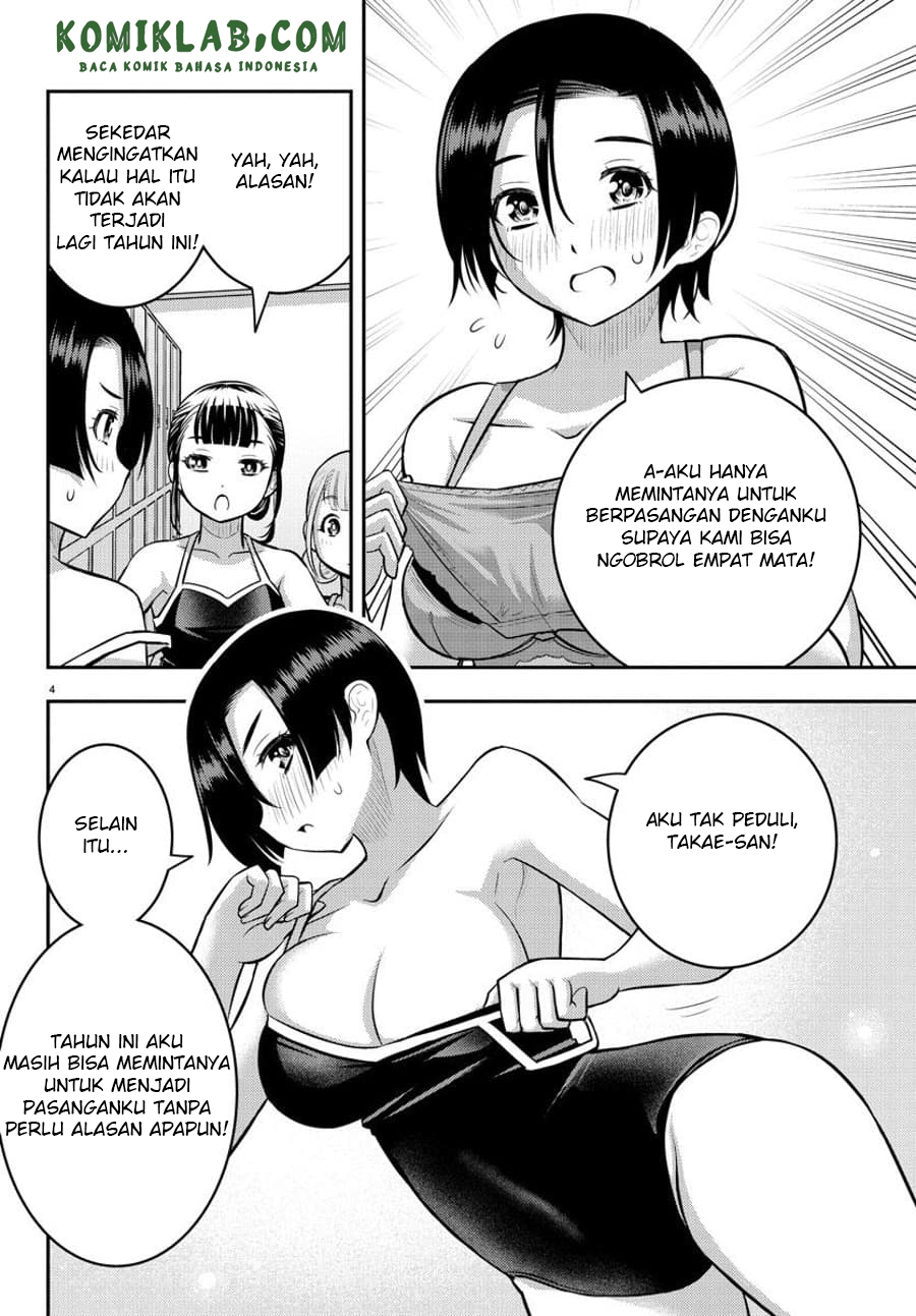 Yankee JK Kuzuhana-chan Chap 112 - Next Chap 113
