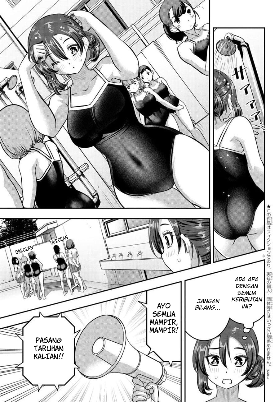 Yankee JK Kuzuhana-chan Chap 113 - Next Chap 114