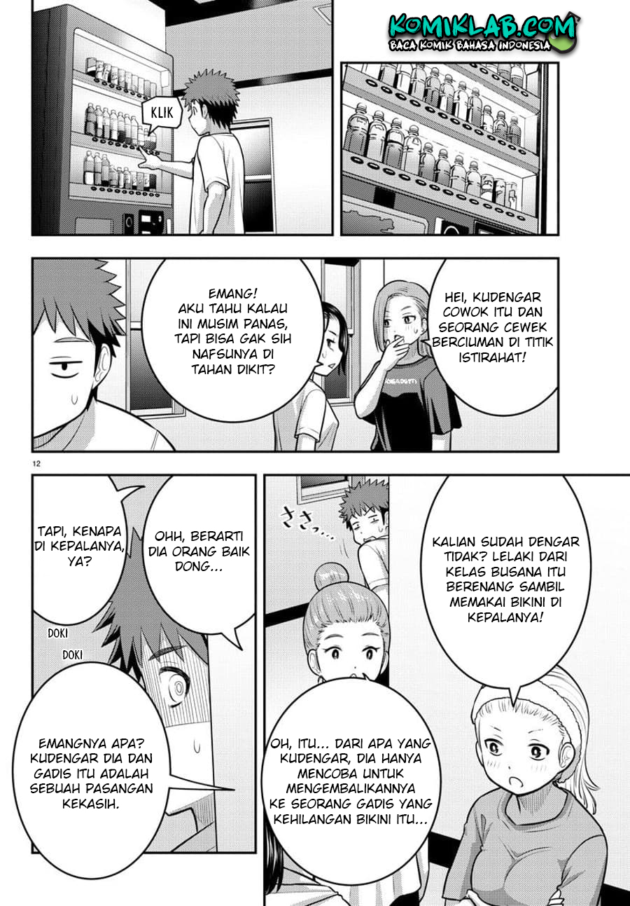 Yankee JK Kuzuhana-chan Chap 119 - Next Chap 120