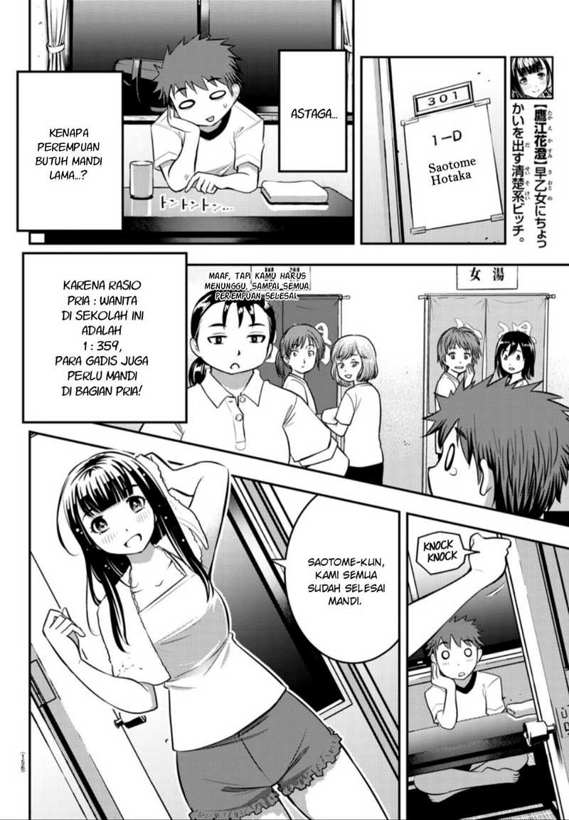 Yankee JK Kuzuhana-chan Chap 13 - Next Chap 14