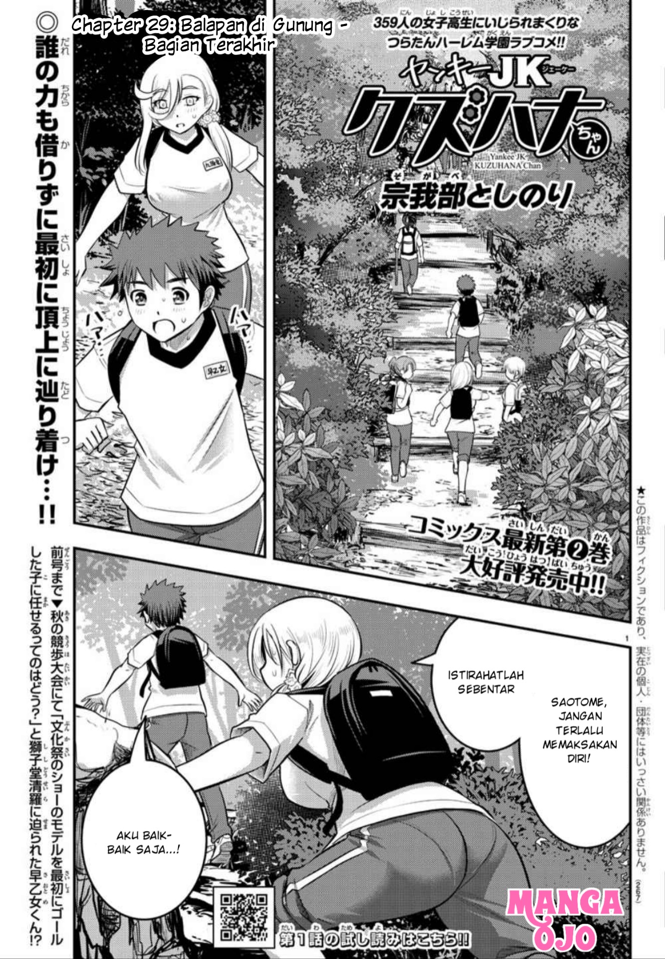 Yankee JK Kuzuhana-chan Chap 29 - Next Chap 30
