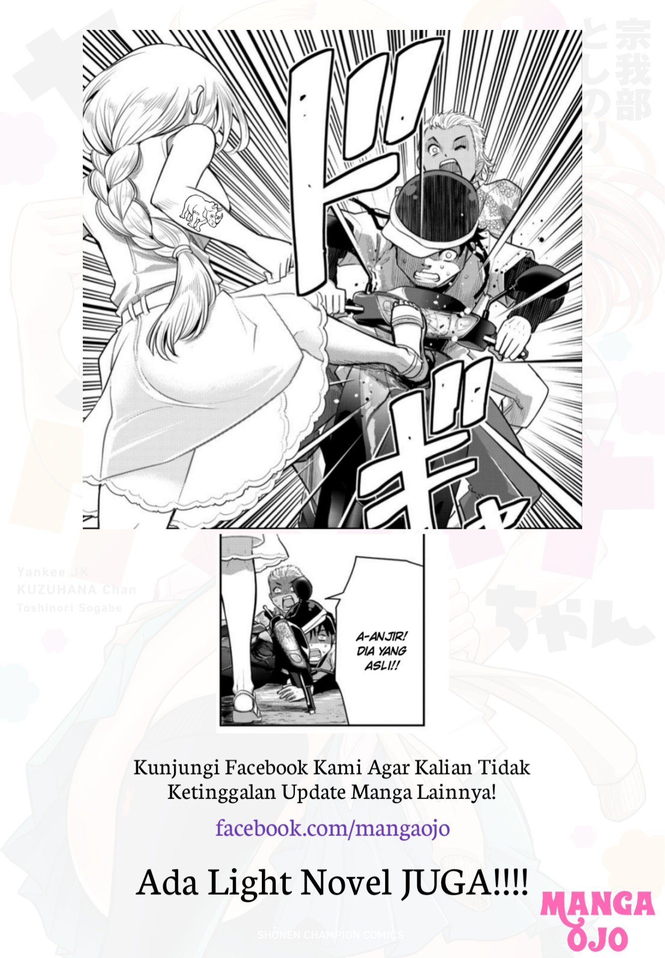 Yankee JK Kuzuhana-chan Chap 20 - Next Chap 21