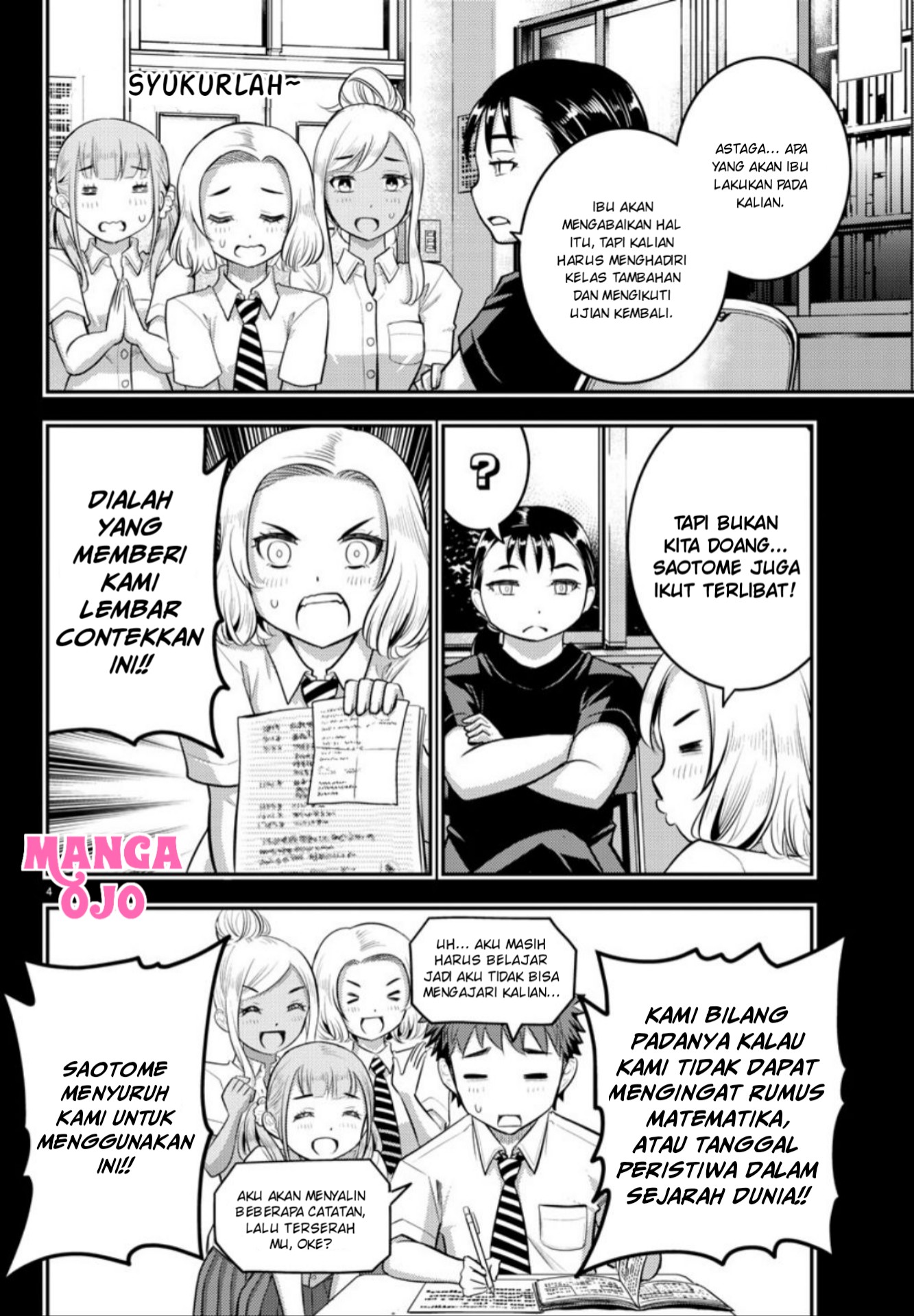Yankee JK Kuzuhana-chan Chap 21 - Next Chap 22