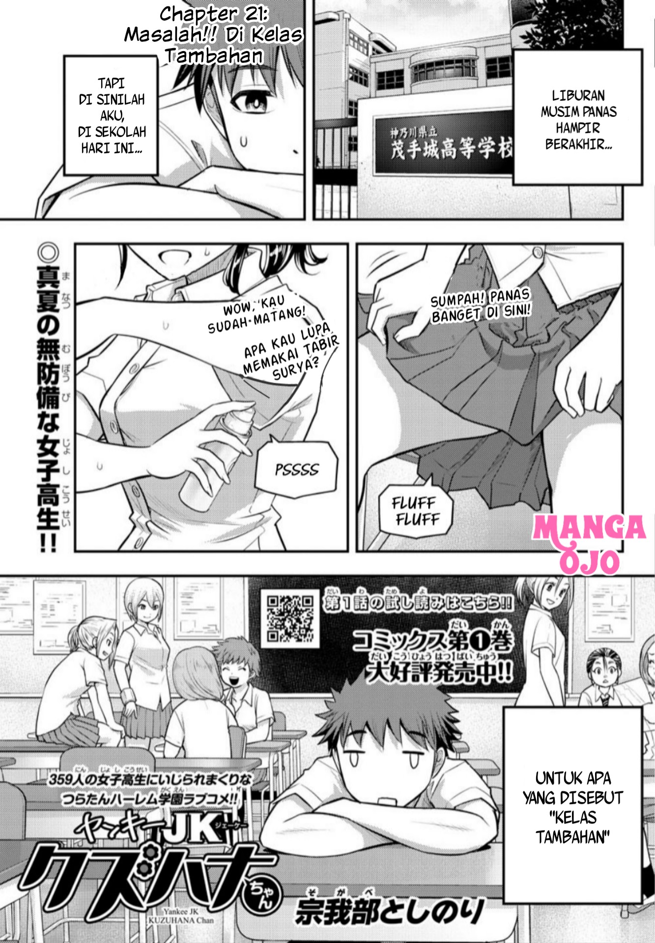 Yankee JK Kuzuhana-chan Chap 21 - Next Chap 22