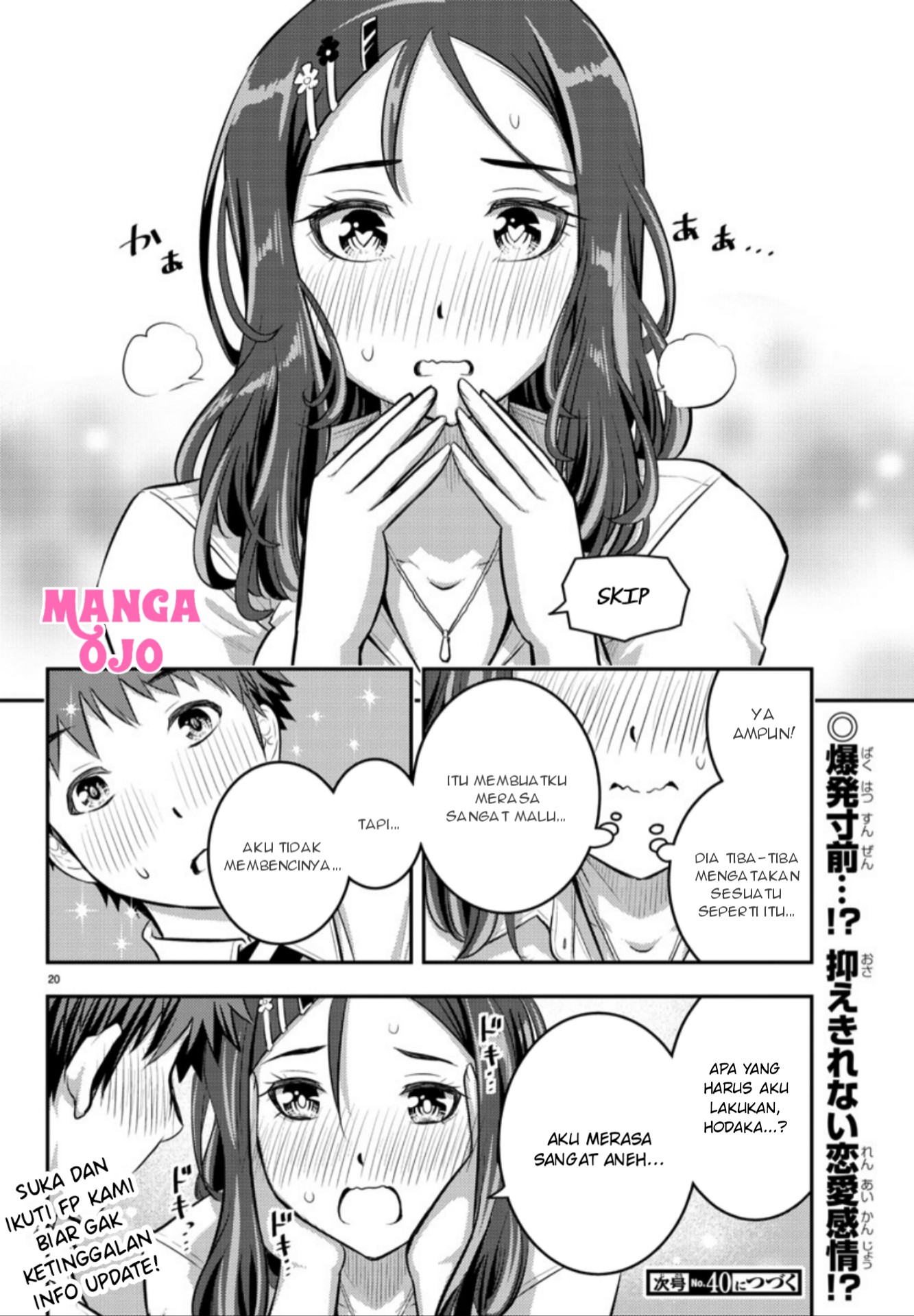 Yankee JK Kuzuhana-chan Chap 22 - Next Chap 23